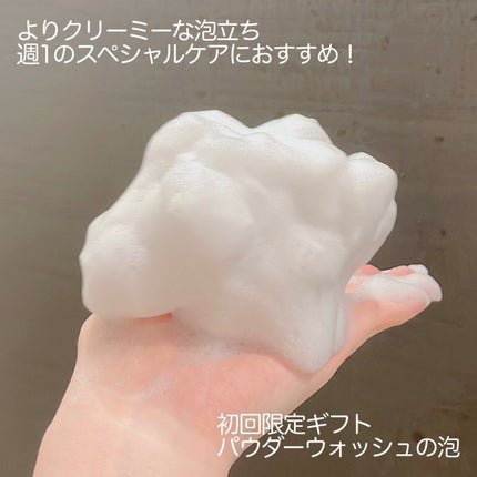 フェイスウォッシュクリーム/LFREAL/洗顔フォームを使ったクチコミ(5枚目)