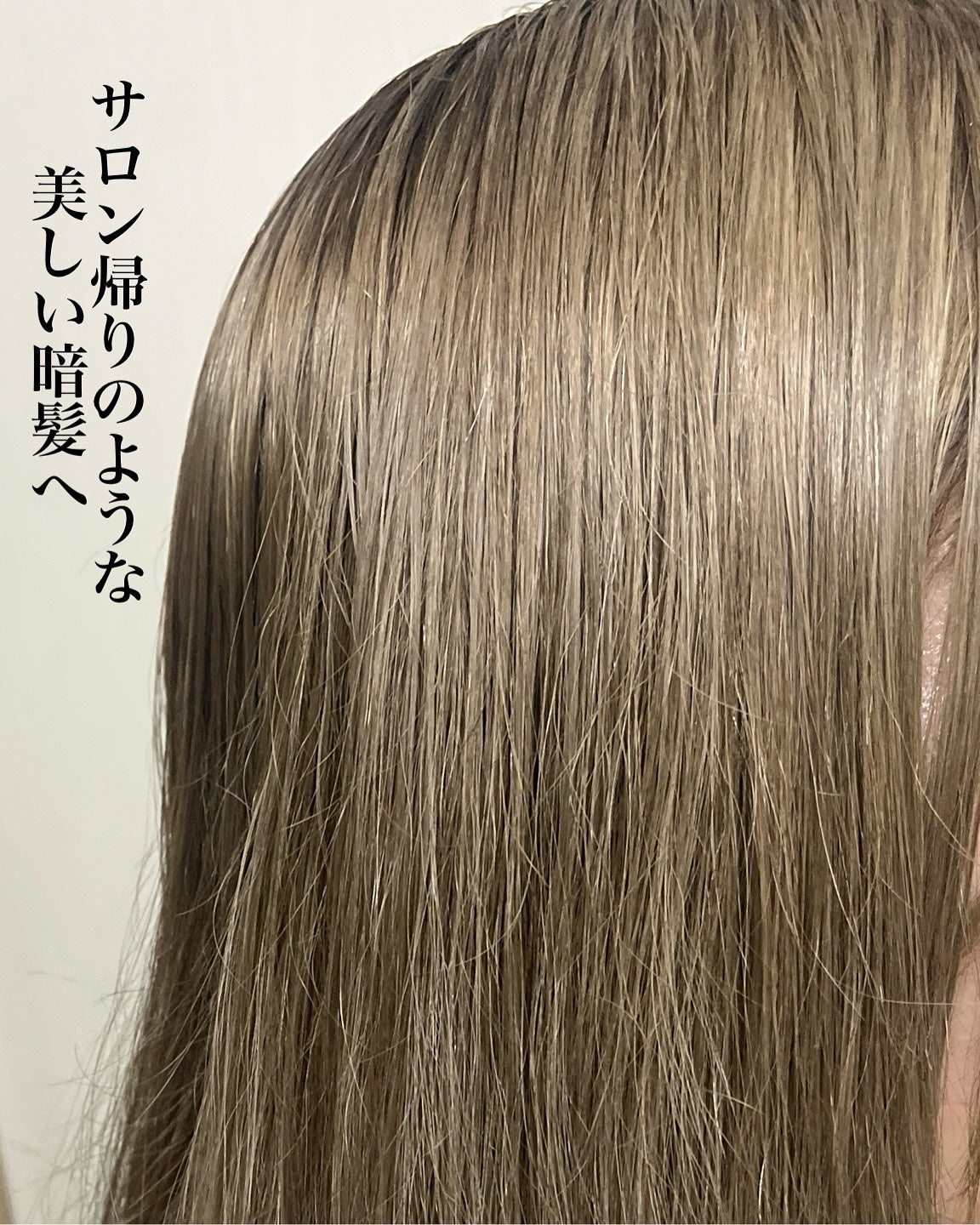 ブルーグロスシャンプー/トリートメント/rasica/市販シャンプーを使ったクチコミ(6枚目)