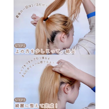 Karin. on LIPS 「30秒でできる💡✨//⁡⁡⁡髪の毛をまとめる時にポニーテール ..」（4枚目）
