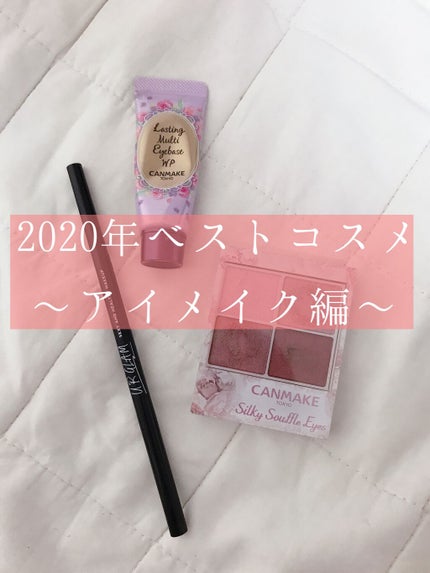 シルキースフレアイズ/キャンメイク/アイシャドウパレットを使ったクチコミ(1枚目)