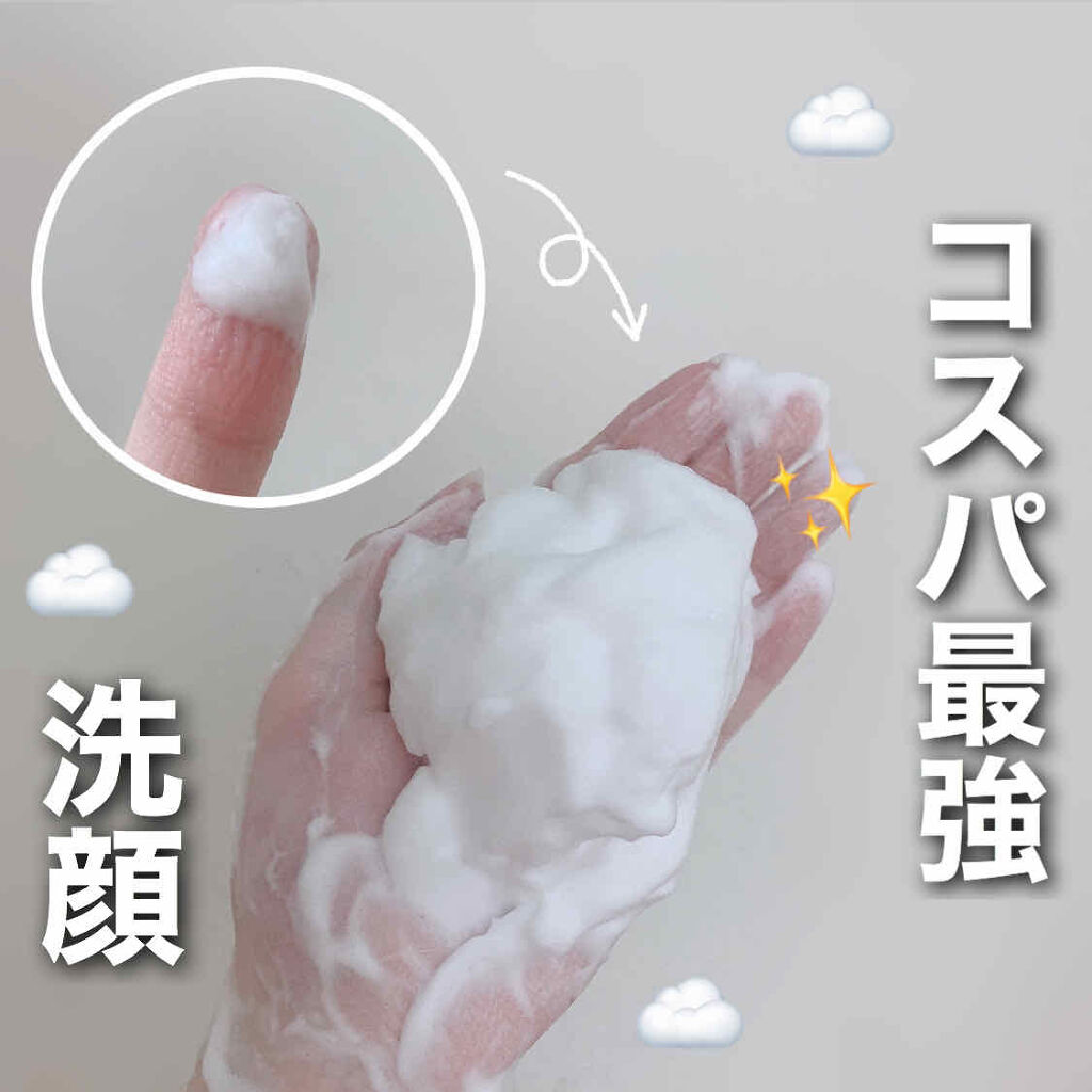 クリアウォッシュ/オルビス/洗顔フォームを使ったクチコミ（1枚目）