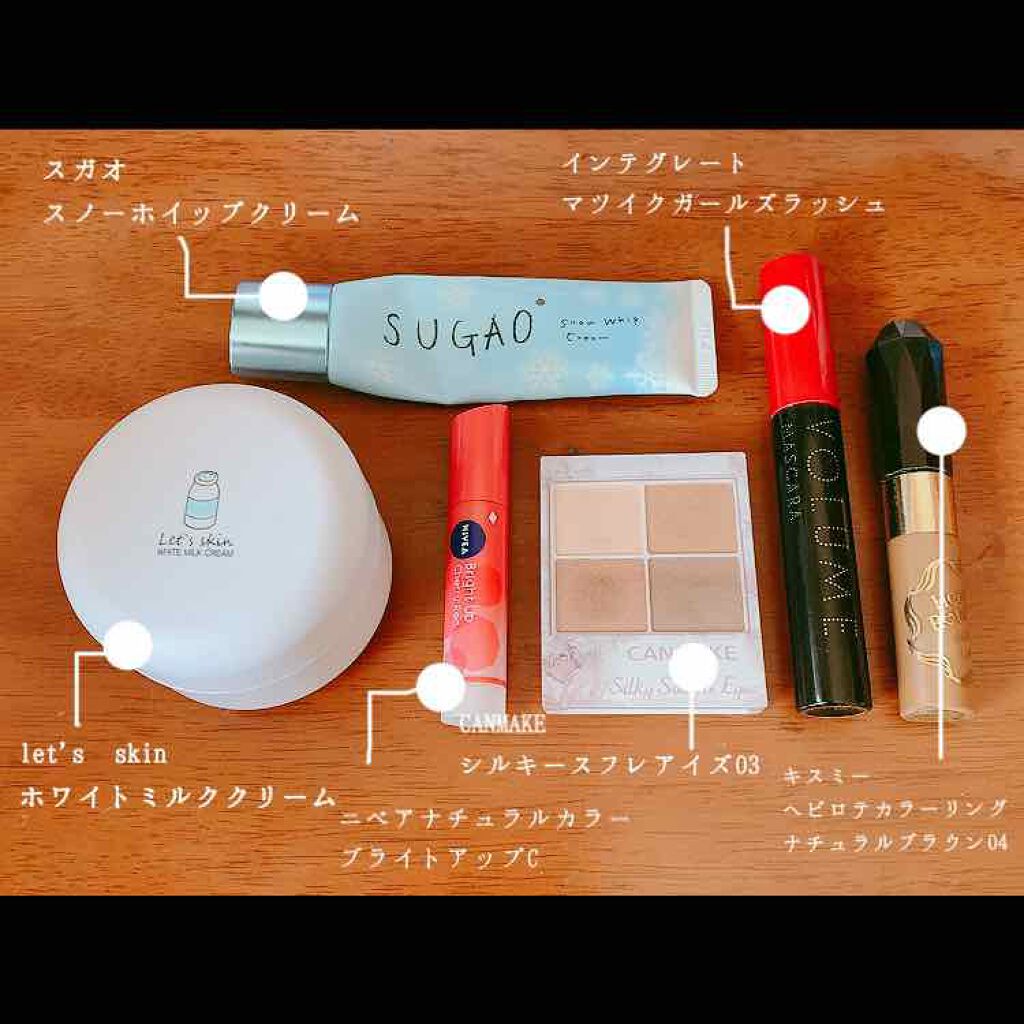 レッツスキン ホワイト ミルククリーム/SHINBEE JAPAN /フェイスクリームを使ったクチコミ（2枚目）