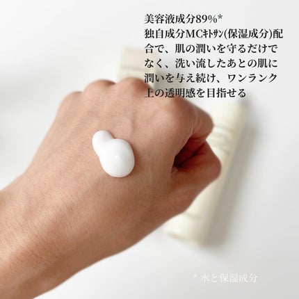 トリートメント クレンジング ミルク/COVERMARK/ミルククレンジングを使ったクチコミ(4枚目)