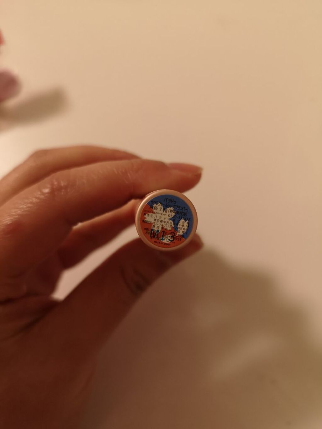 サクラヴェールリップ/パラドゥ/リップクリームを使ったクチコミ(4枚目)