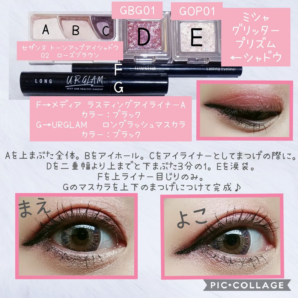 トーンアップアイシャドウ/CEZANNE/アイシャドウパレットを使ったクチコミ(2枚目)