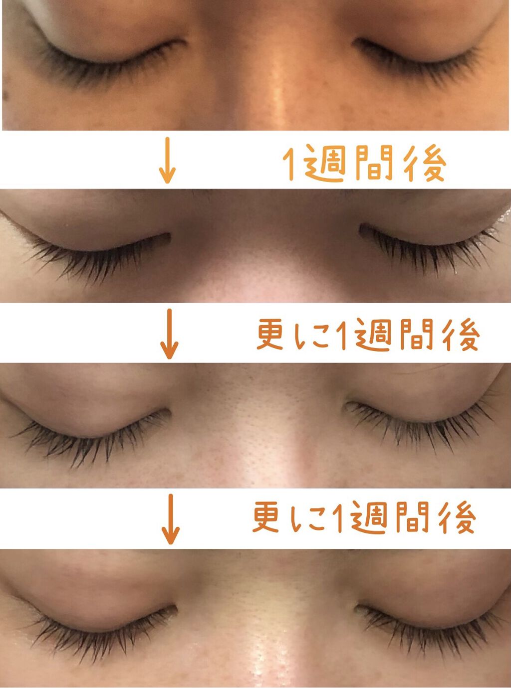 まつげ美容液（まつげ・目もと美容液）/UZU BY FLOWFUSHI/まつげ美容液を使ったクチコミ（2枚目）