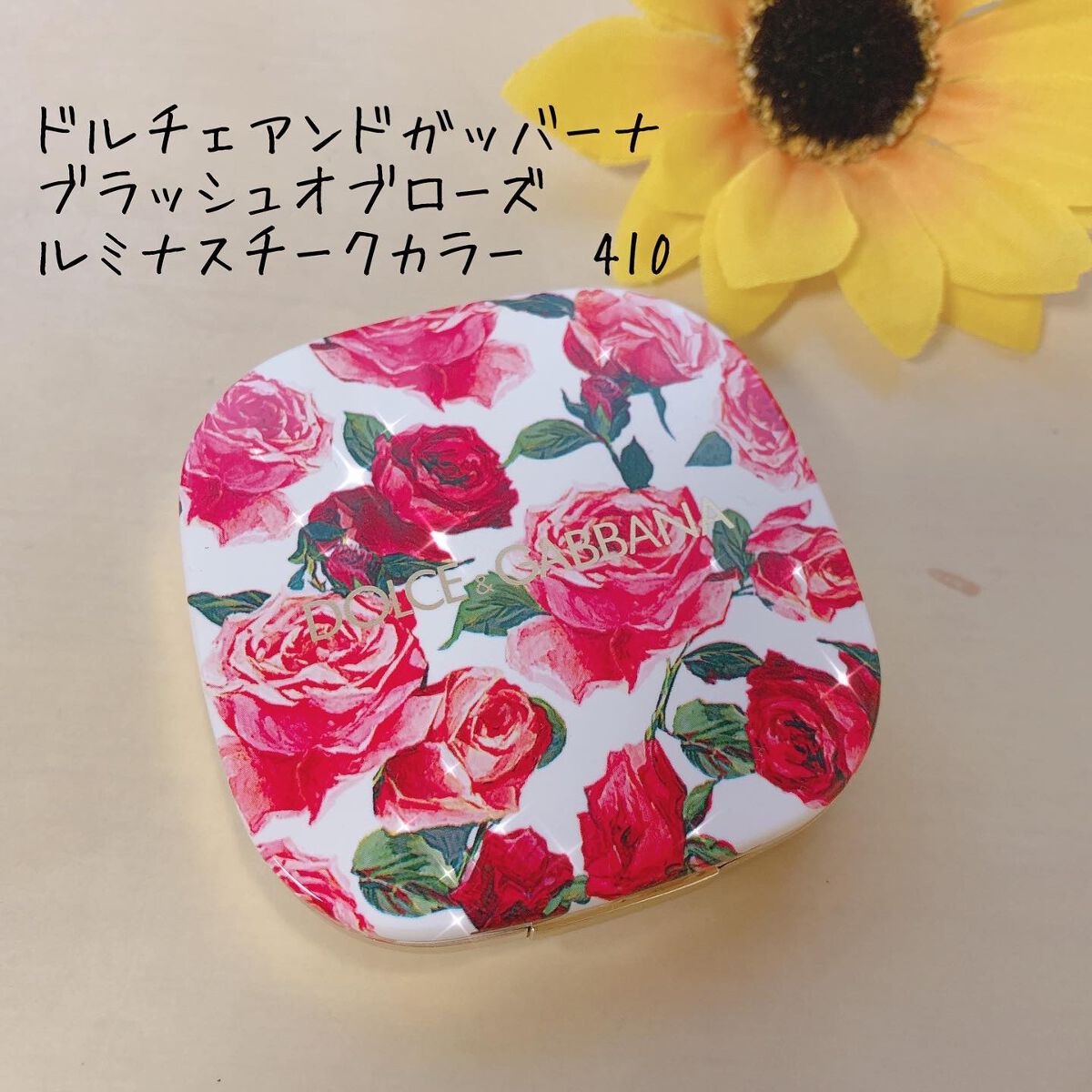 ブラッシュオブローズ ルミナスチークカラー/DOLCE&GABBANA BEAUTY/パウダーチークを使ったクチコミ(1枚目)