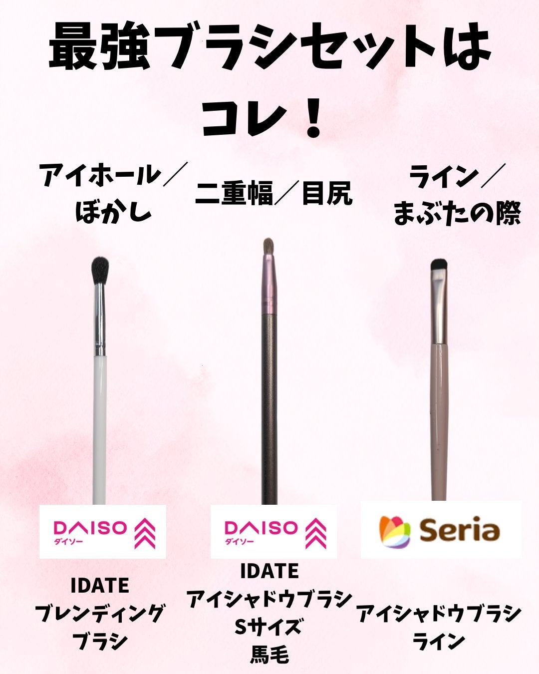 ACアイホールブラシ/AC MAKEUP/メイクブラシを使ったクチコミ(9枚目)