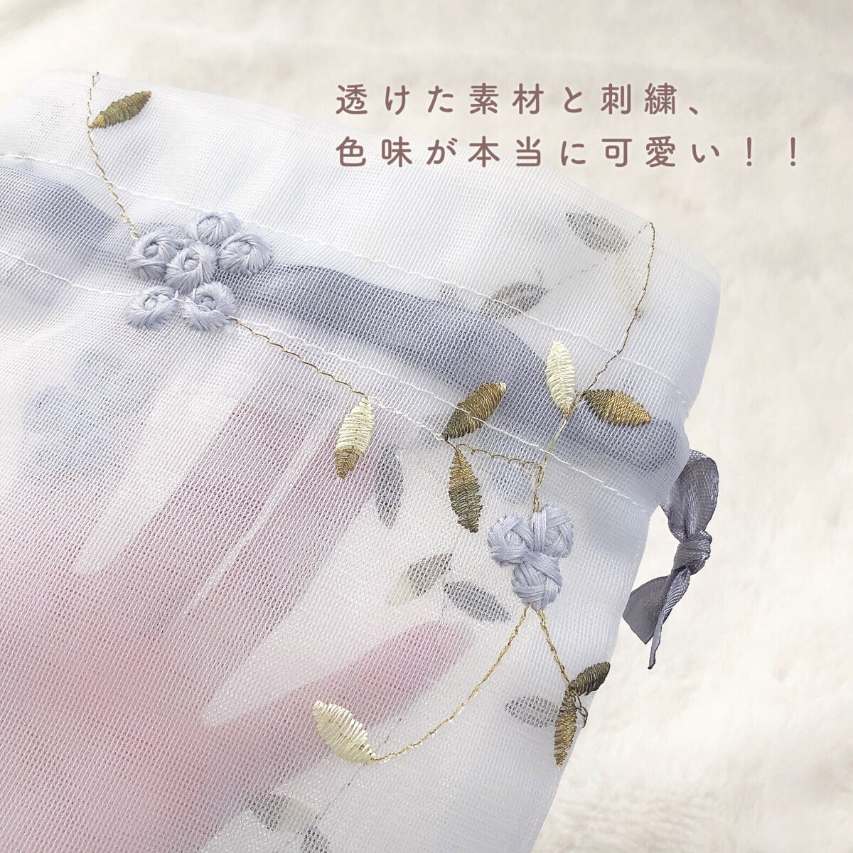 巾着ポーチ/セリア/化粧ポーチを使ったクチコミ（3枚目）