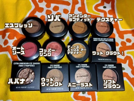 エクストラ ディメンション アイシャドウ/M・A・C/単色アイシャドウを使ったクチコミ(2枚目)