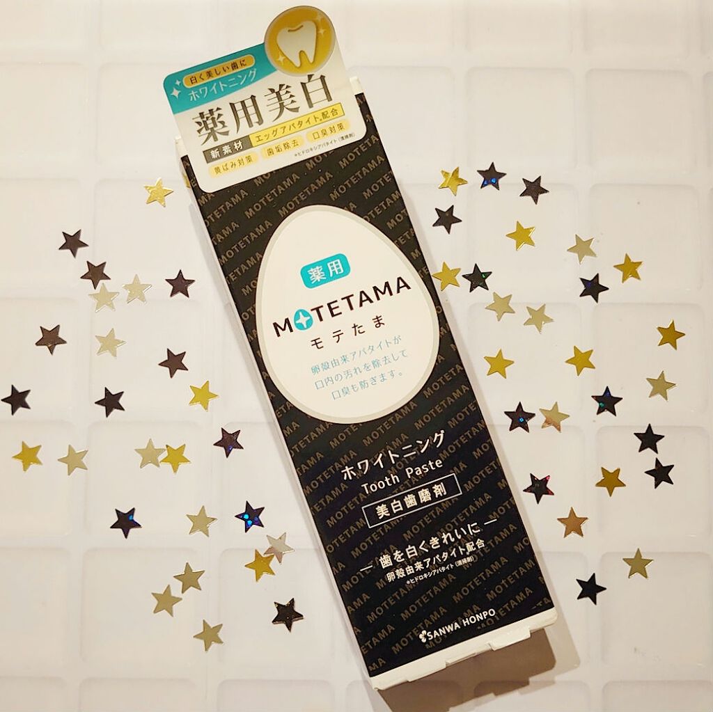 薬用歯磨き粉ペースト/MOTETAMA(モテたま)/歯磨き粉を使ったクチコミ（1枚目）