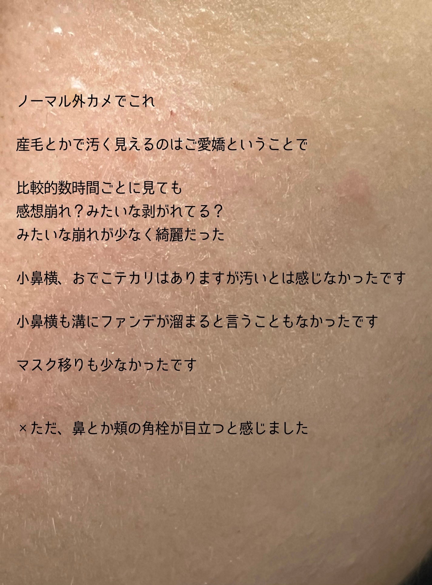 ゼン ウェア グロウ/DECORTÉ/リキッドファンデーションを使ったクチコミ(7枚目)