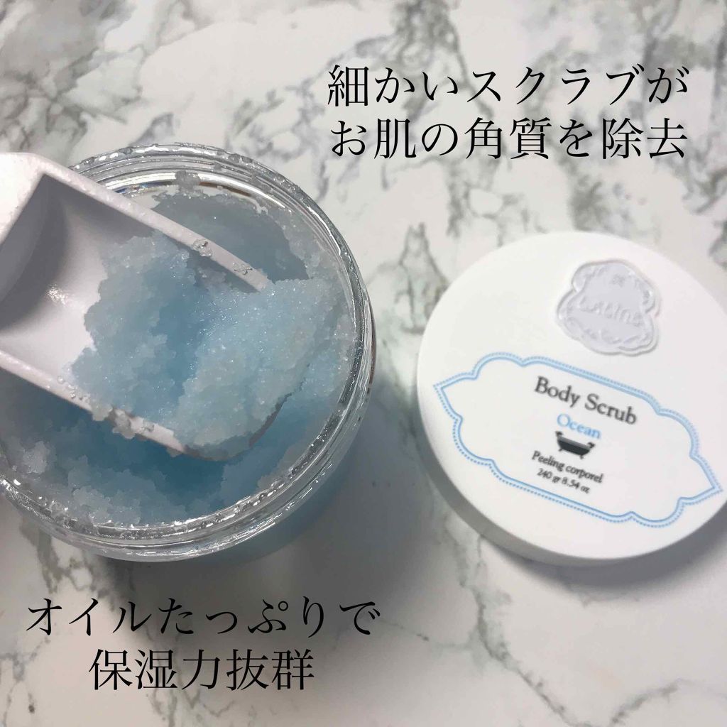 ボディスクラブ オーシャン/Laline/ボディスクラブを使ったクチコミ（2枚目）