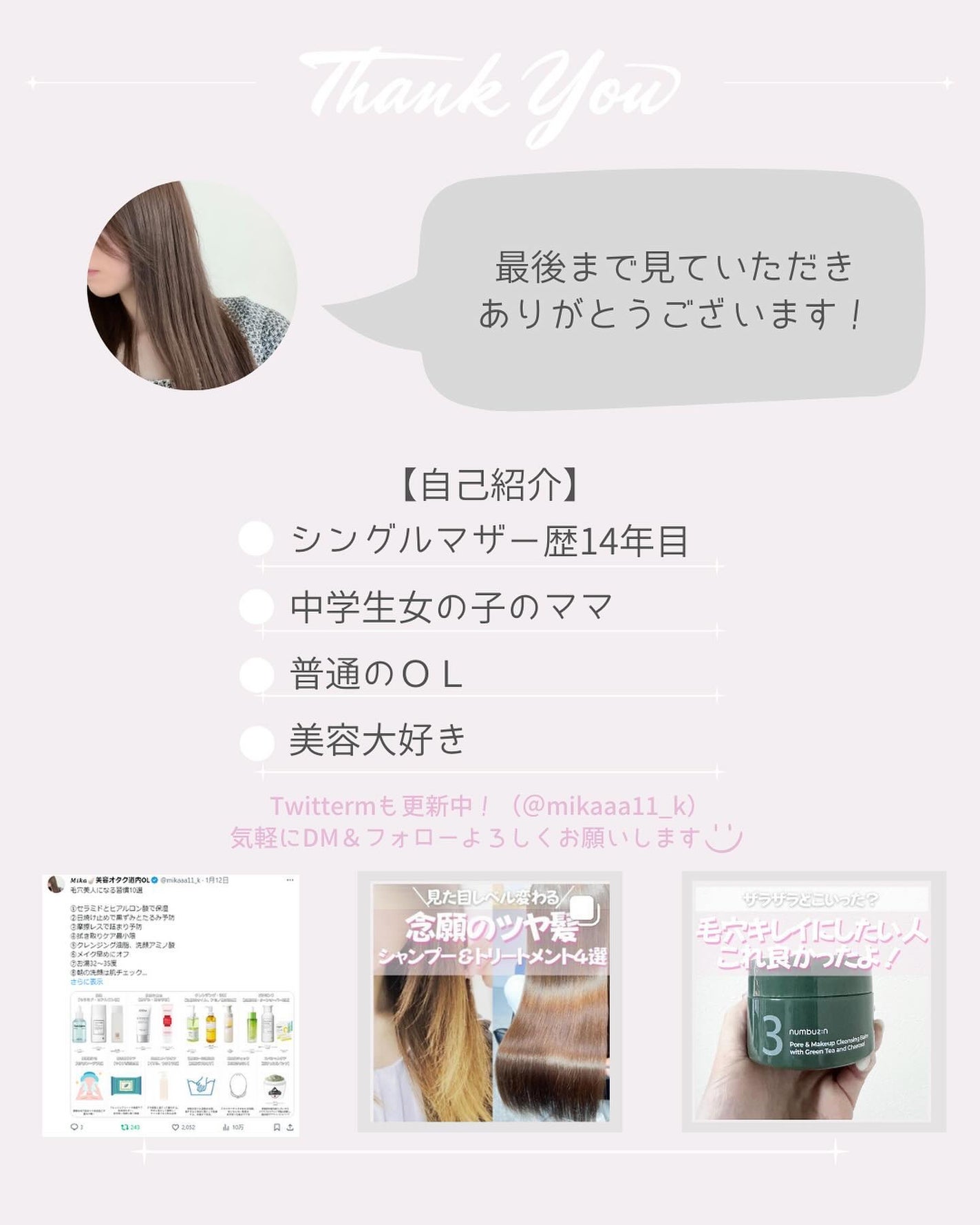 アポスティークリーム(医薬品)/アポスティー/その他を使ったクチコミ(7枚目)