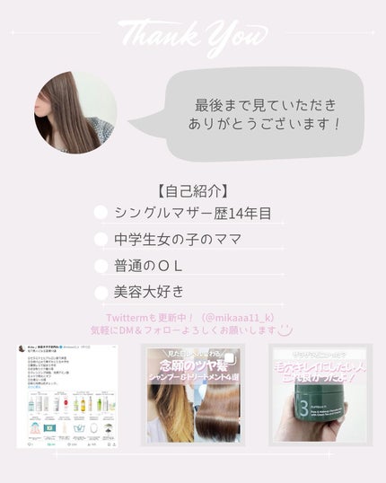 アポスティークリーム(医薬品)/アポスティー/その他を使ったクチコミ(7枚目)