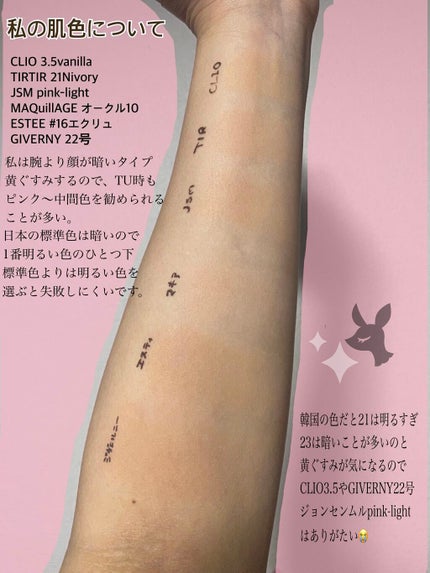 ダブル ウェア ステイ イン プレイス メークアップ /ESTEE LAUDER/リキッドファンデーションを使ったクチコミ(5枚目)