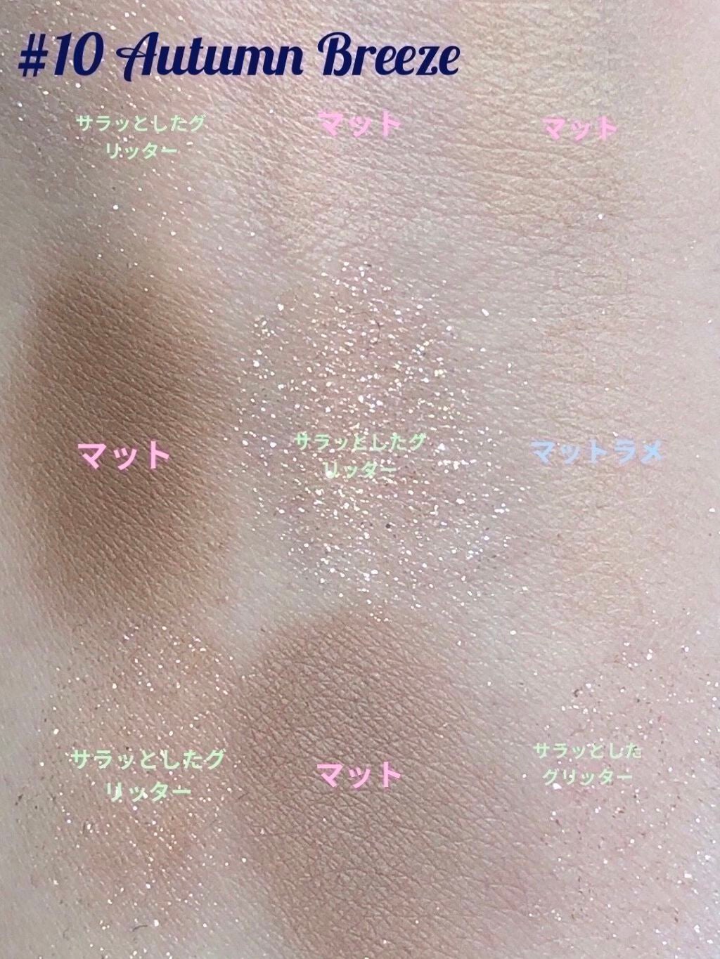 シャドウパレット/dasique/アイシャドウパレットを使ったクチコミ(7枚目)