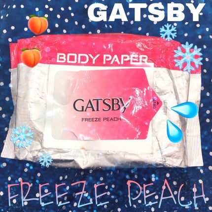 アイスデオドラント ボディペーパーN フリーズピーチ/ギャツビー/ボディシートを使ったクチコミ(2枚目)