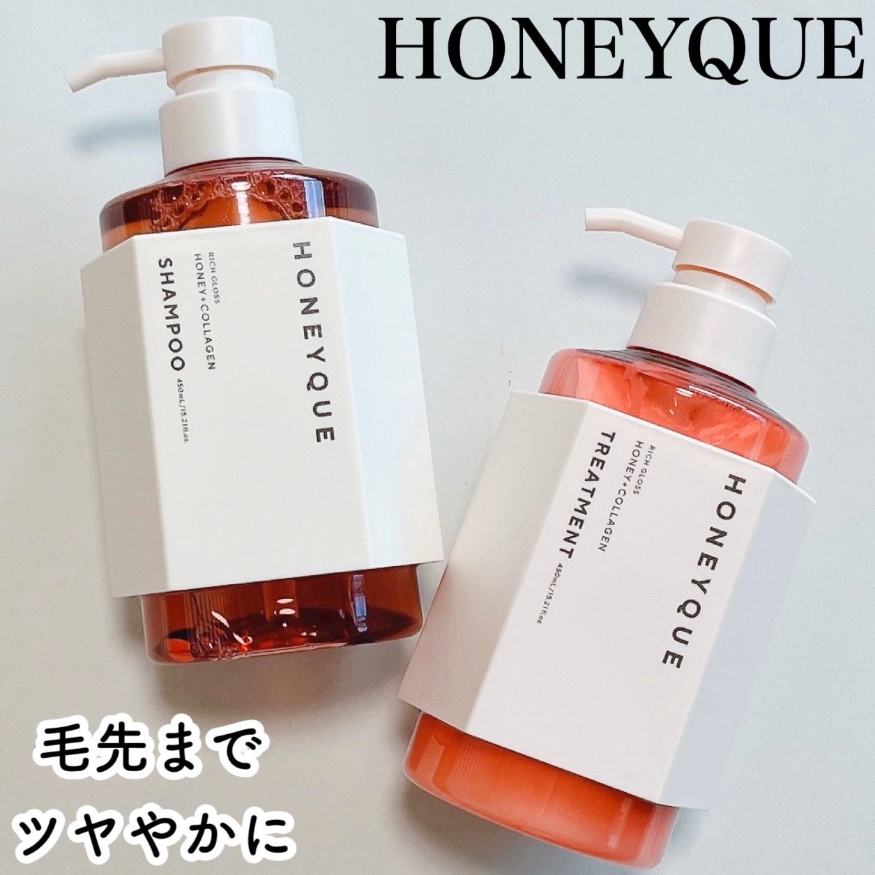 リッチグロス シャンプー シャイニー/ヘアトリートメント シャイニー/ハニーク/市販シャンプーを使ったクチコミ(1枚目)