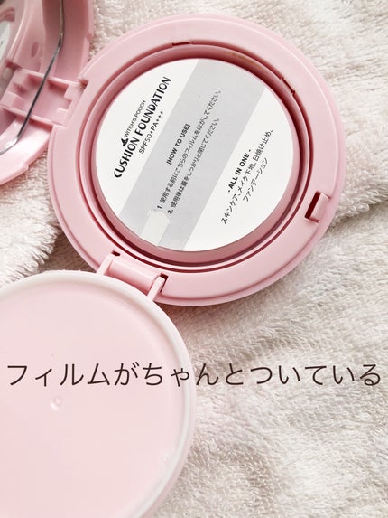 モイスチャーライズ カバー クッション/Witch's Pouch/クッションファンデーションを使ったクチコミ(7枚目)