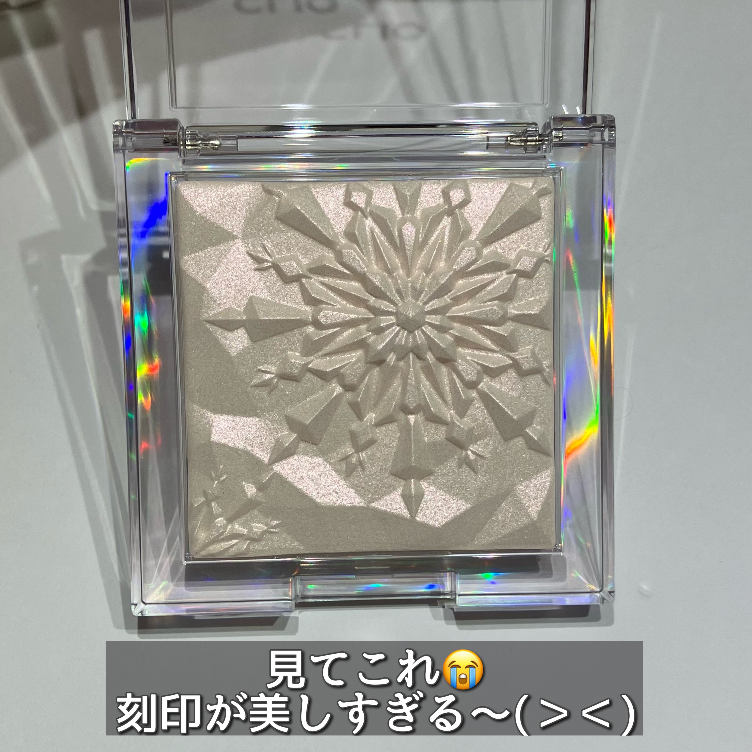 クリオ プリズム ハイライター/CLIO/パウダーハイライトを使ったクチコミ（2枚目）