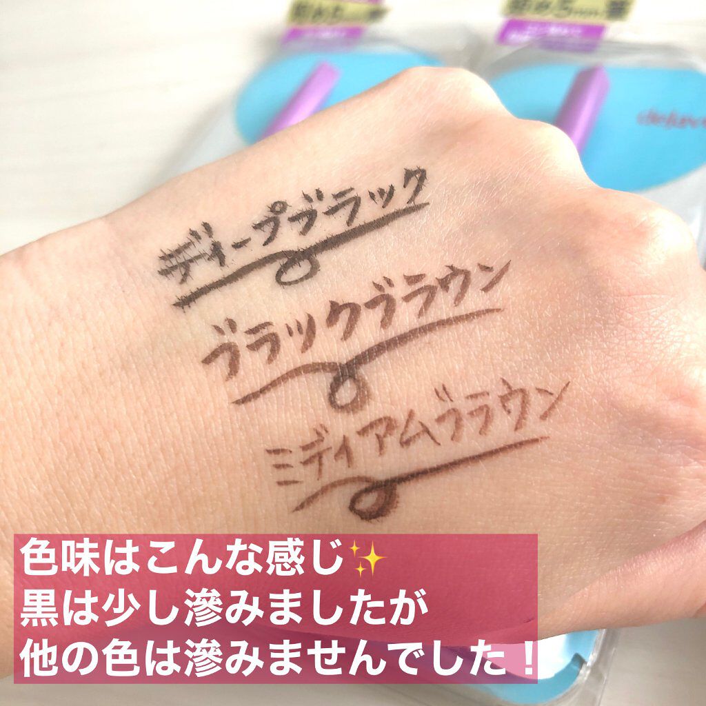 「密着アイライナー」ショート筆リキッド/デジャヴュ/リキッドアイライナーを使ったクチコミ（3枚目）