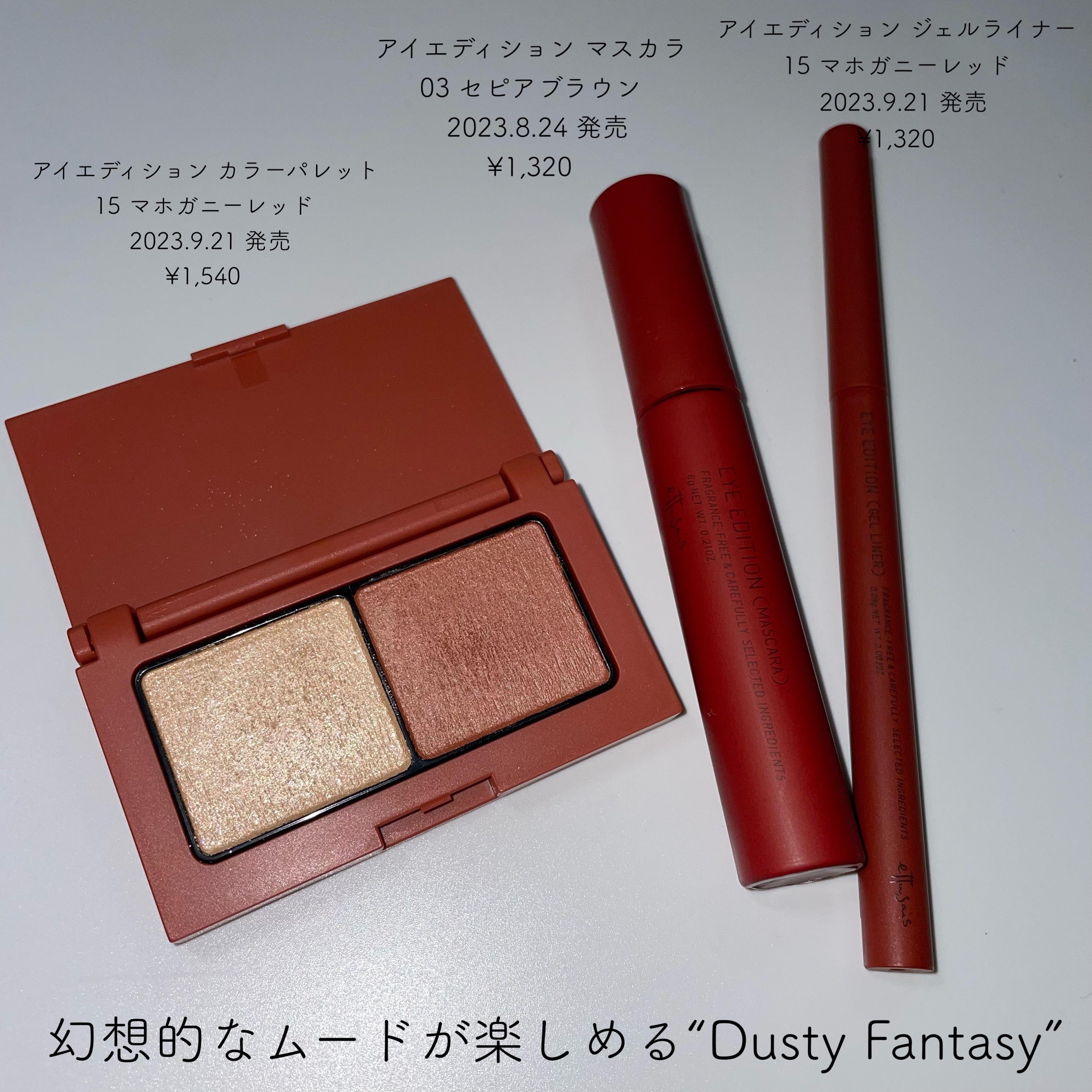 エテュセ アイエディション(マスカラ)/ettusais/マスカラを使ったクチコミ（2枚目）