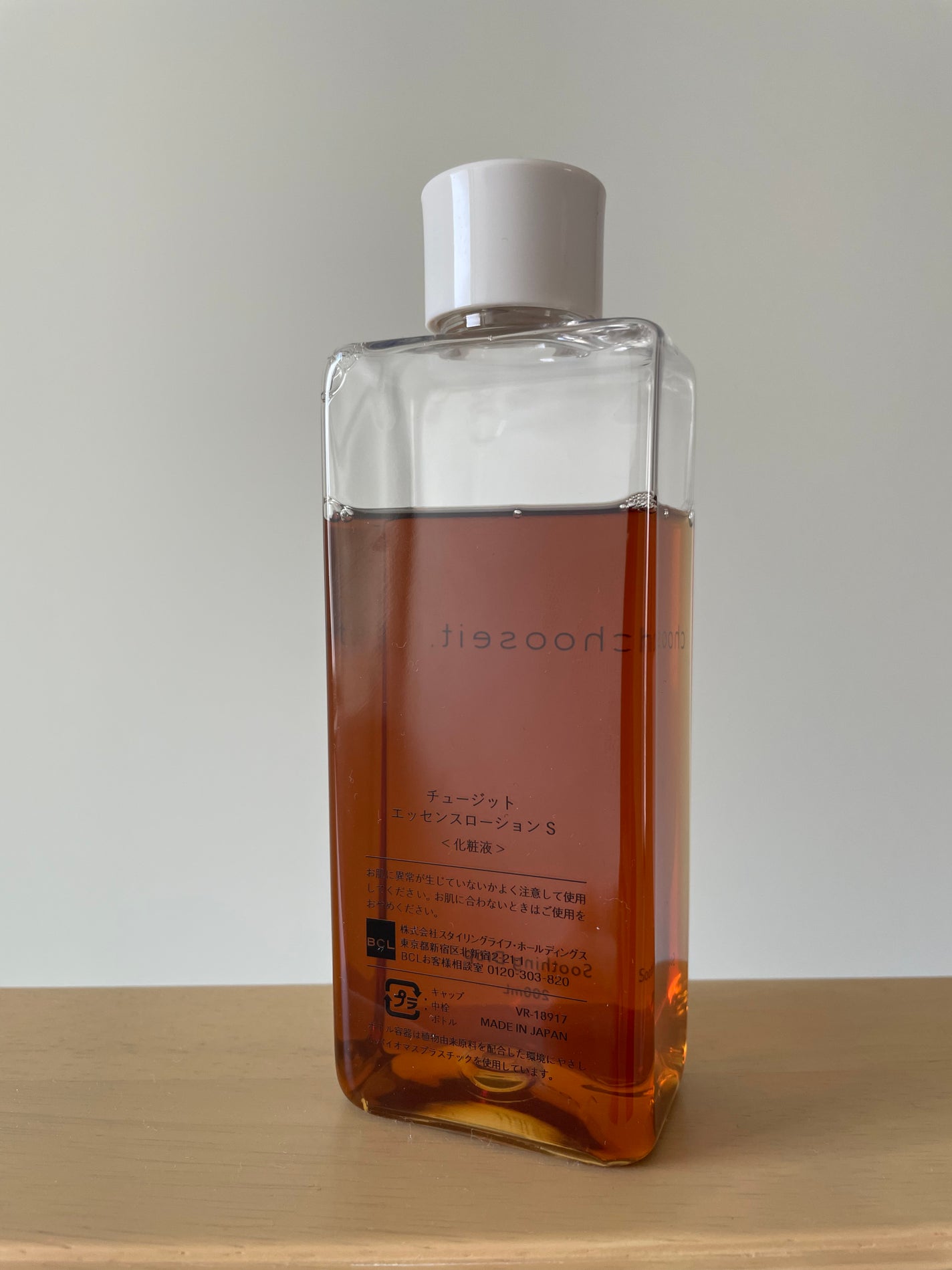 エッセンスローション S/chooseit./化粧水を使ったクチコミ(2枚目)