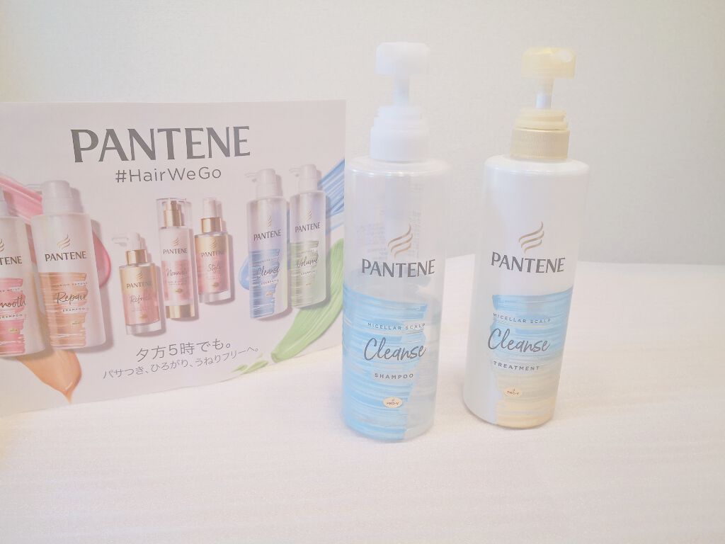 ミセラー スカルプクレンズシャンプー／トリートメント/パンテーン/市販シャンプーを使ったクチコミ（3枚目）