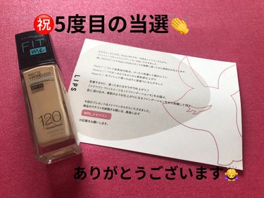 フィットミー リキッドファンデーション R/MAYBELLINE NEW YORK/リキッドファンデーションを使ったクチコミ（2枚目）