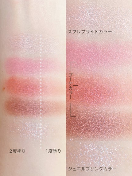 ジルスチュアート ブルームクチュール アイズ ジュエルドブーケ/JILL STUART/アイシャドウパレットを使ったクチコミ(5枚目)