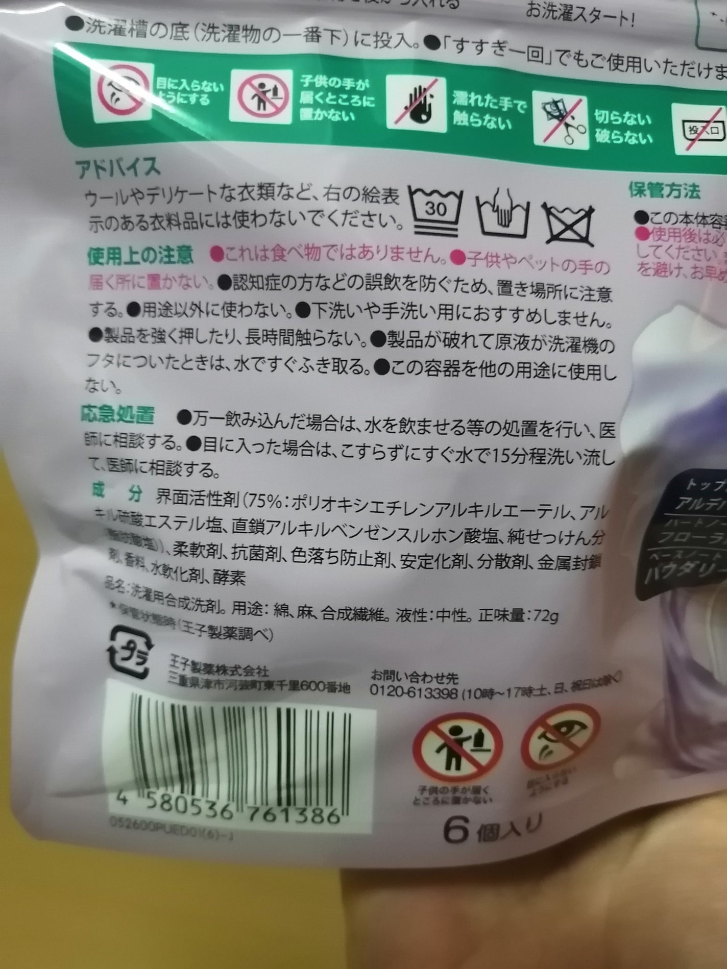 Qoo10/Qoo10/シートマスク・パックを使ったクチコミ(9枚目)