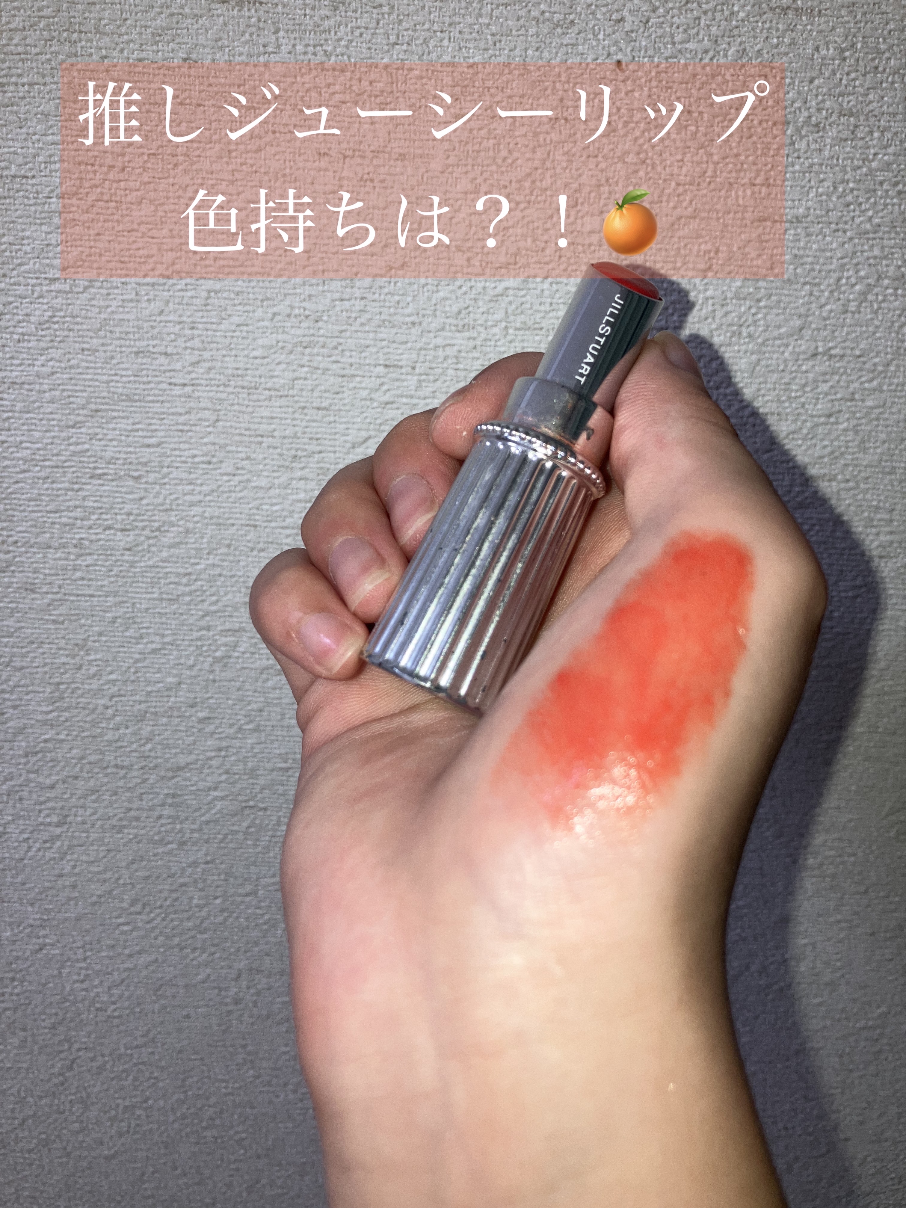 を使ったクチコミ（1枚目）