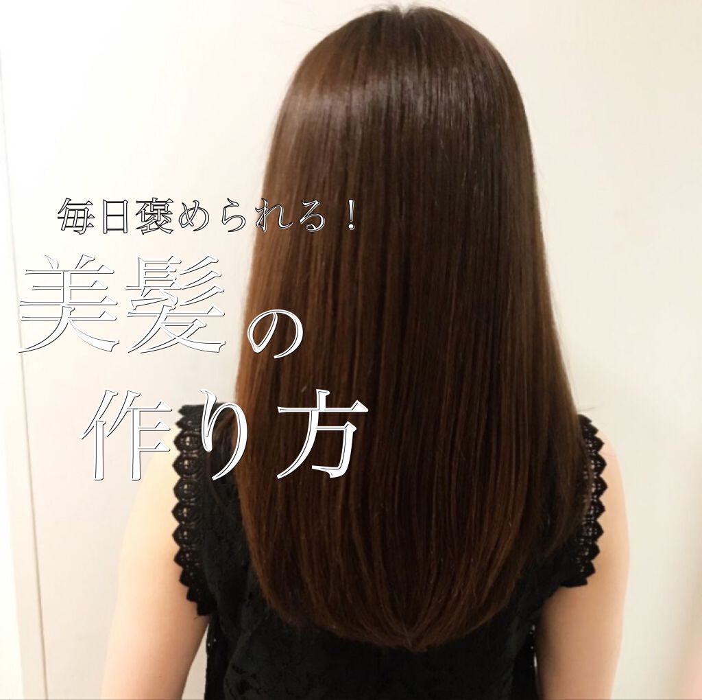 シルキー　スムースモイスチャー　シャンプー　1.0/ヘアトリートメント　2.0/&honey/市販シャンプーを使ったクチコミ（1枚目）