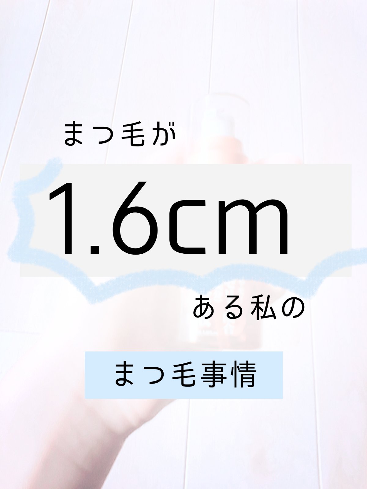 ローヤルゼリー配合 栄養ローション/DAISO/美容液を使ったクチコミ（1枚目）