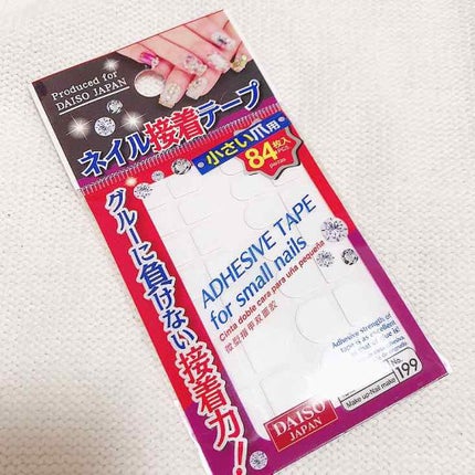 カラフルネイルズ/キャンメイク/マニキュアを使ったクチコミ(4枚目)