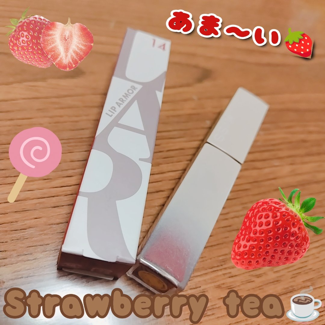 リップアーマー/KiSS/口紅を使ったクチコミ（1枚目）