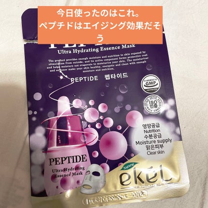 ekel フェイスパック /ekeL/シートマスク・パックを使ったクチコミ(4枚目)