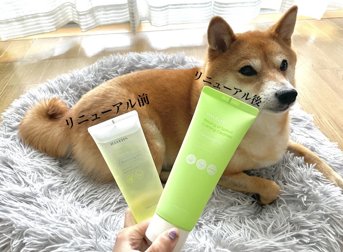 ブレッシングオブスプラウト カーミングクレンザー /HAYEJIN/クレンジングジェルを使ったクチコミ（2枚目）