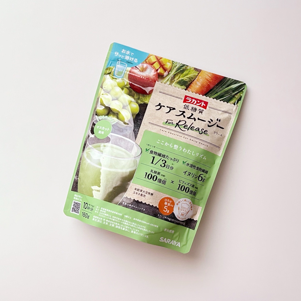 低糖質ケアスムージー/ラカント/美容サプリメントを使ったクチコミ（1枚目）