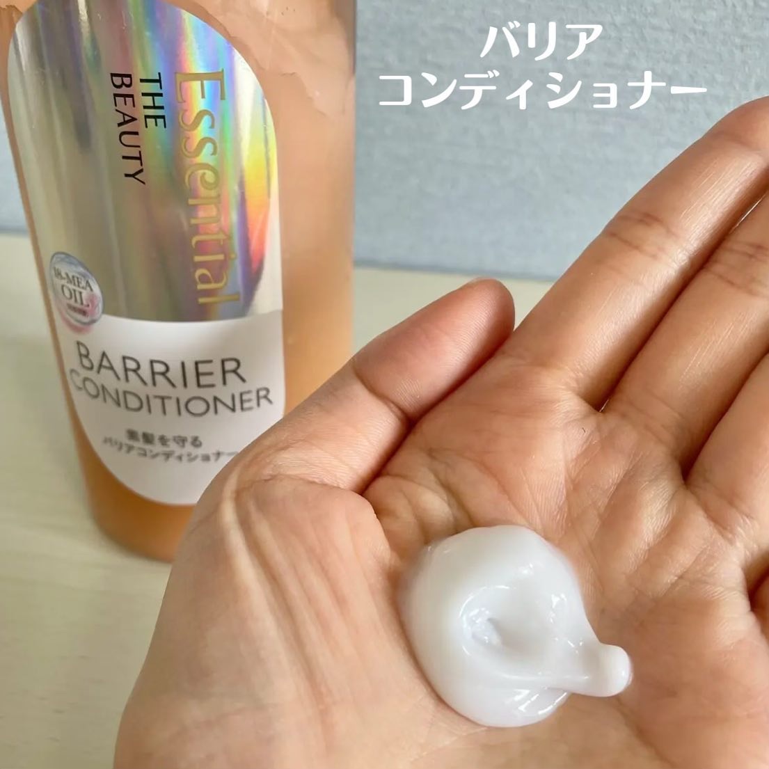 Essential THE BEAUTY 髪のキメ美容バリアヘアマスク/エッセンシャル/ヘアマスク・ヘアパックを使ったクチコミ（3枚目）
