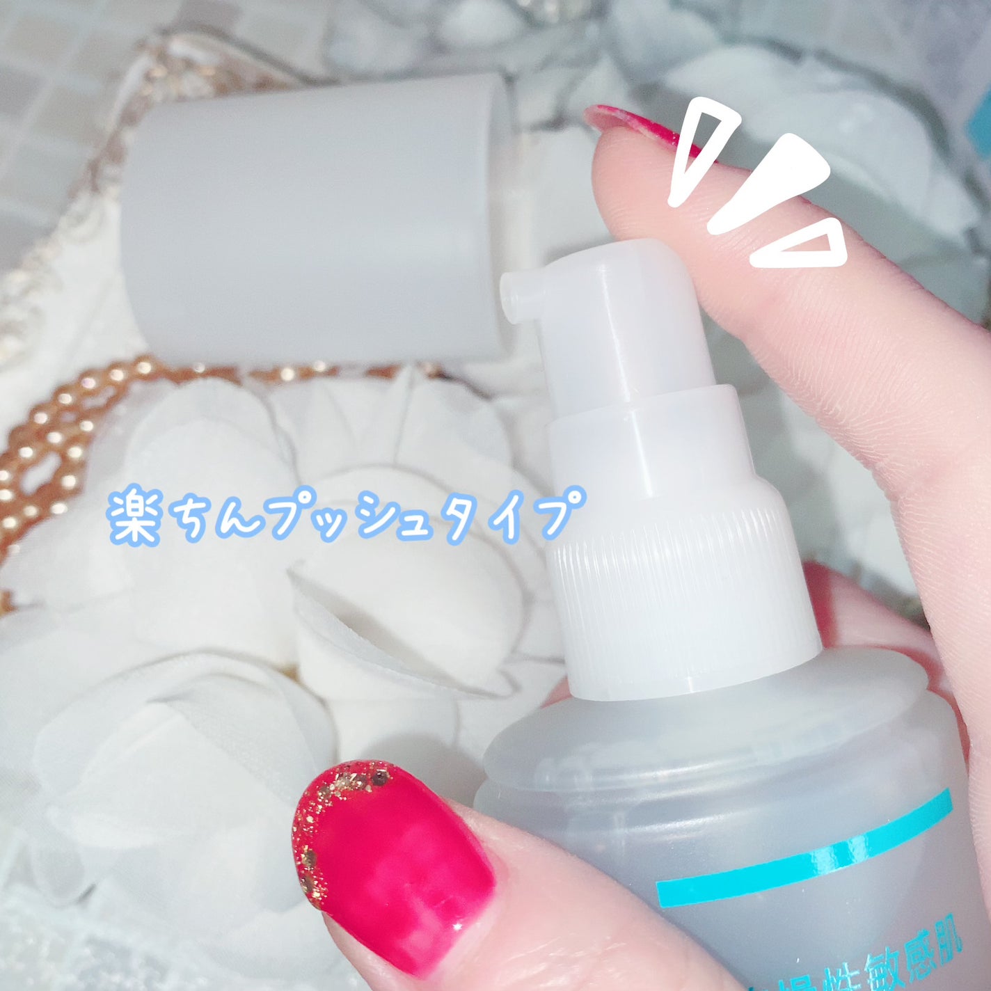 潤浸保湿 化粧水 III とてもしっとり/キュレル/化粧水を使ったクチコミ(2枚目)