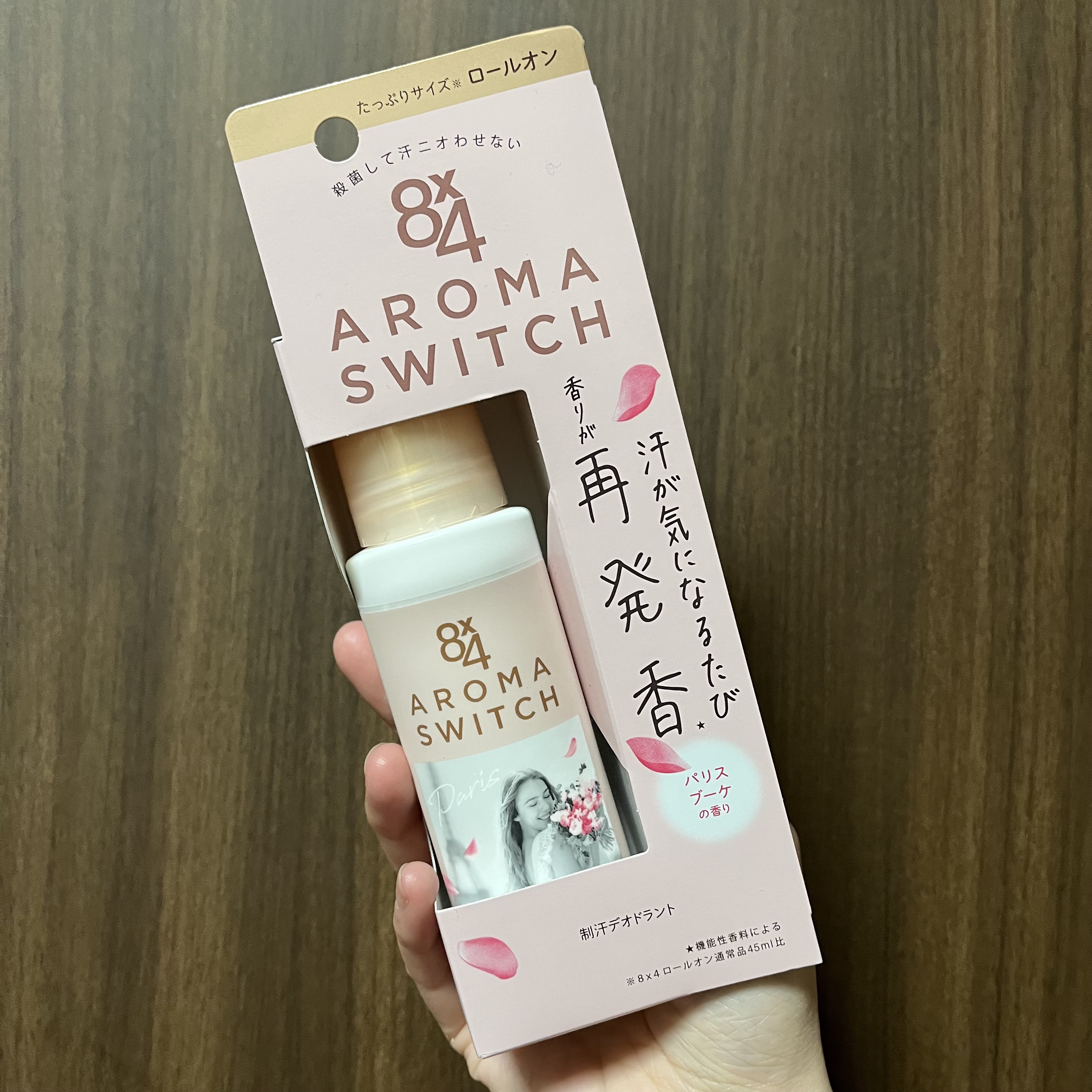 8x4 アロマスイッチ ロールオン パリスブーケの香り/８ｘ４/デオドラント・制汗剤を使ったクチコミ（1枚目）