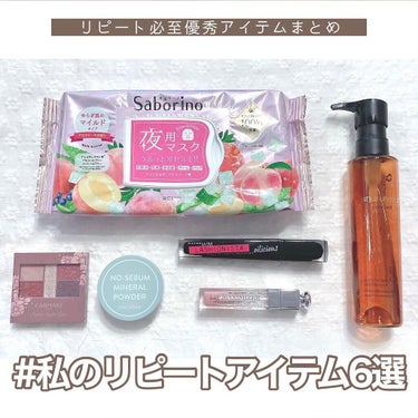 ラッシュニスタ オイリシャス/MAYBELLINE NEW YORK/マスカラを使ったクチコミ（1枚目）