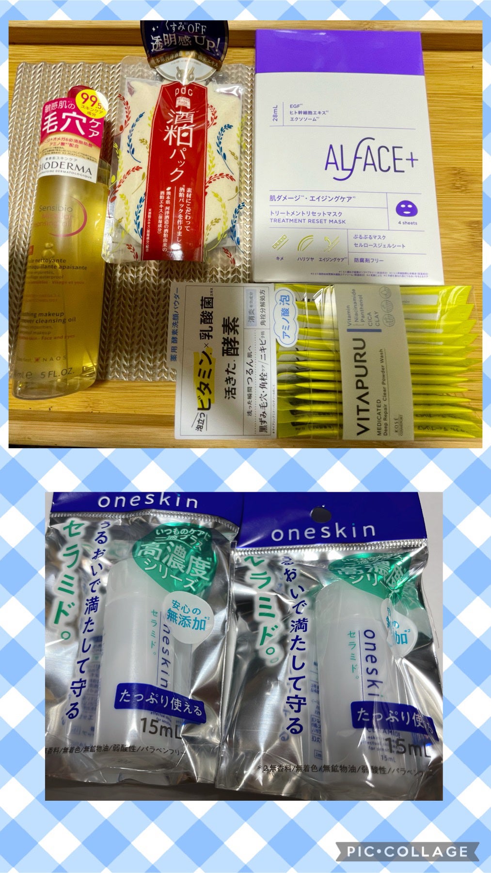 セラミド/oneskin/化粧水を使ったクチコミ(1枚目)