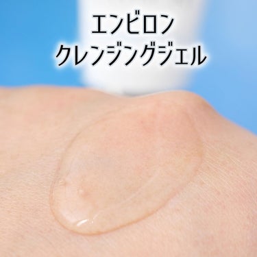 モイスチャー 1セット / エンビロンの口コミ | 61件 | LIPS
