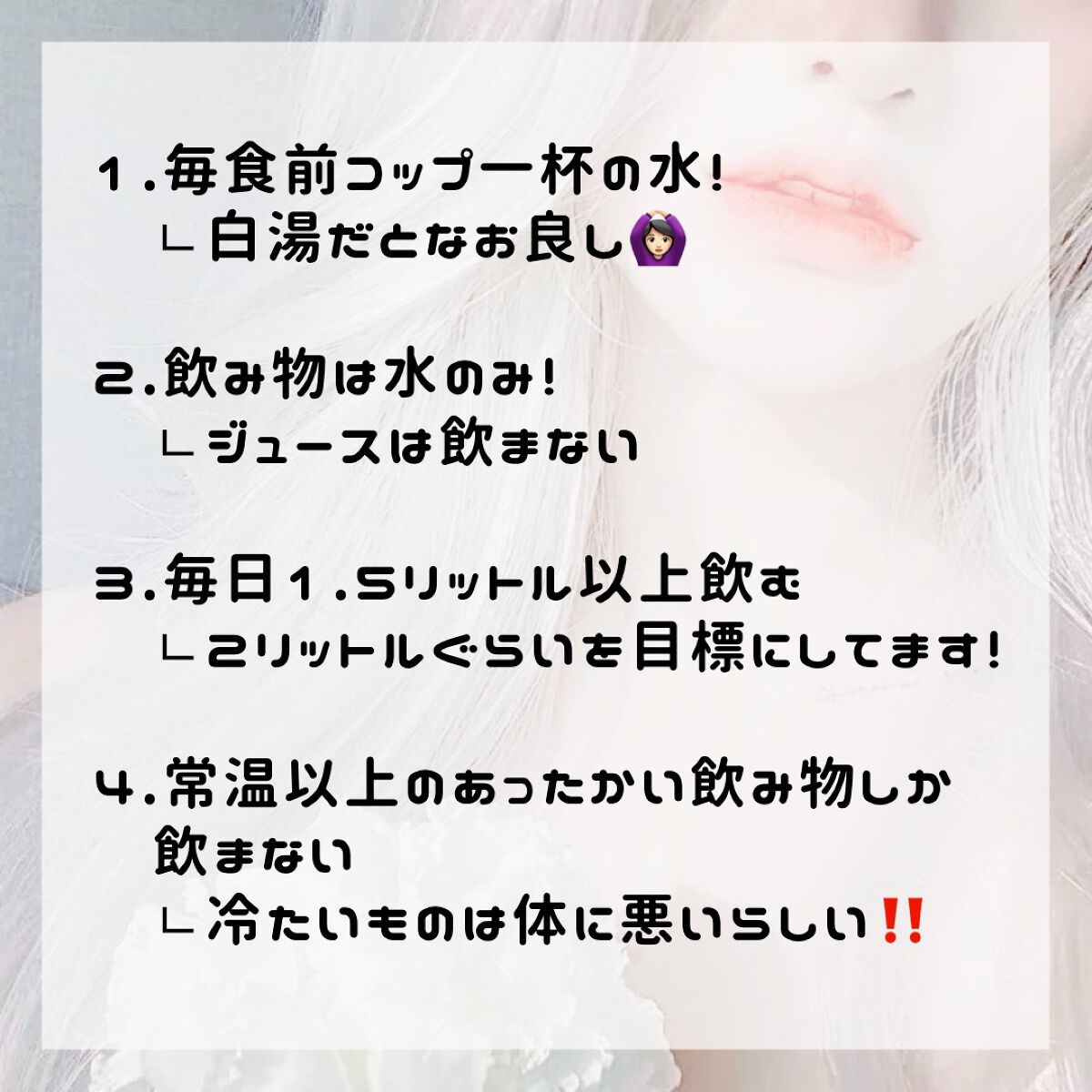 DHC メリロート/DHC/ボディサプリメントを使ったクチコミ（2枚目）