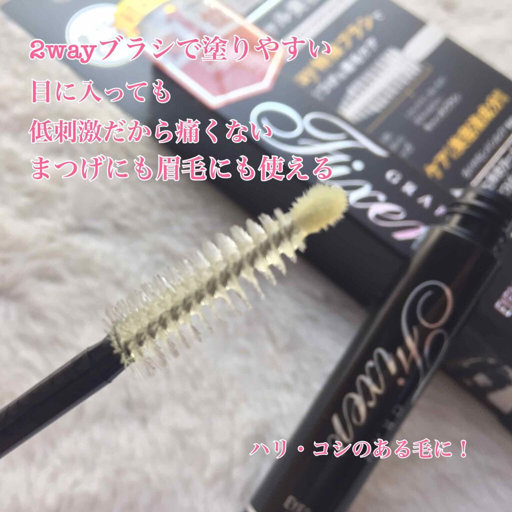 アイズワイズクリエイター/グランフィクサー/まつげ美容液を使ったクチコミ(2枚目)