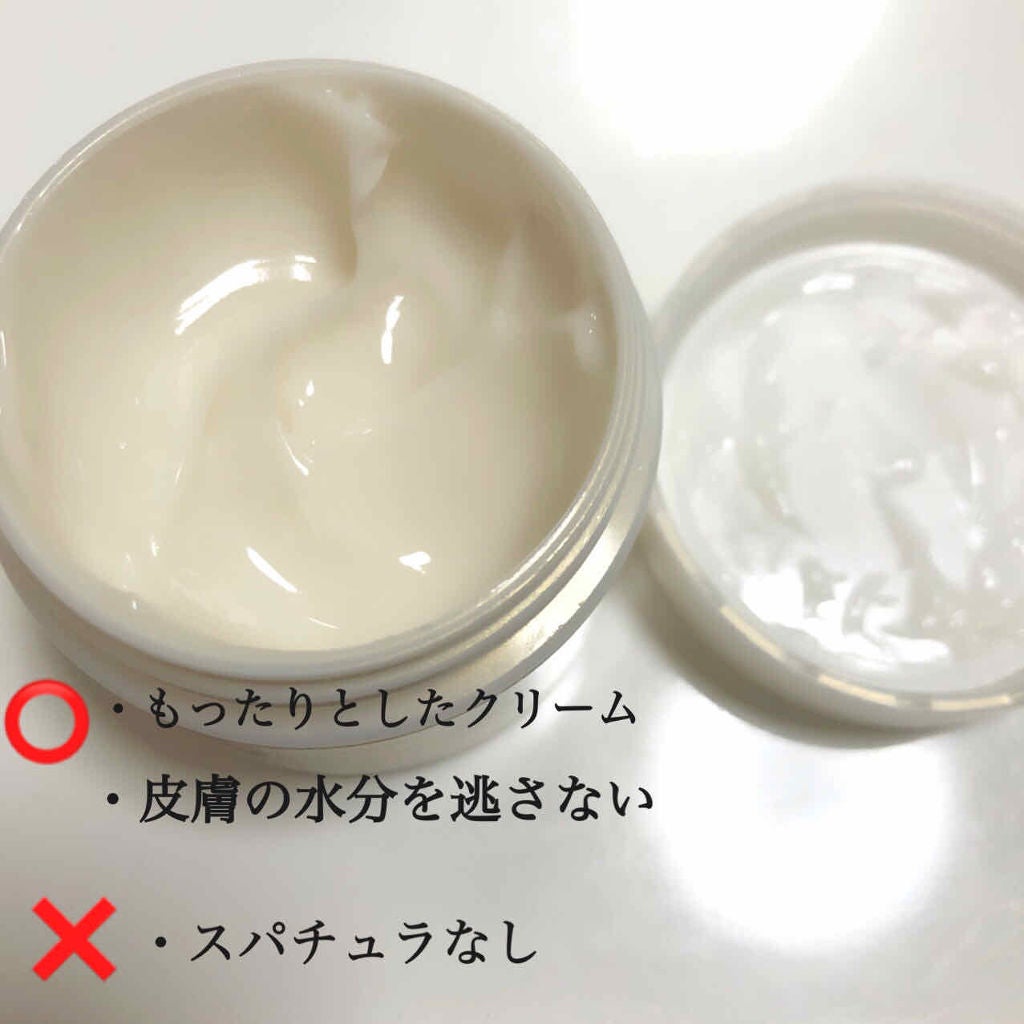 リンクルナイトクリーム/なめらか本舗/フェイスクリームを使ったクチコミ(2枚目)