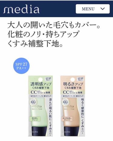 フィットミー コンシーラー/MAYBELLINE NEW YORK/リキッドコンシーラーを使ったクチコミ（1枚目）